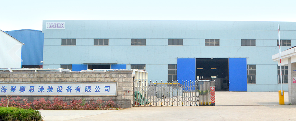 常州市海登赛思涂装设备有限公司