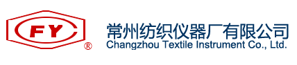 常州纺织仪器厂有限公司