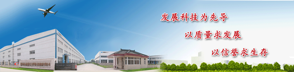 常州市武进东方纤维无纺机械有限公司