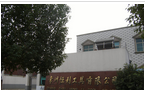 常州恒利工具有限公司