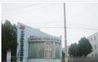 常州市跃达电动工具有限公司