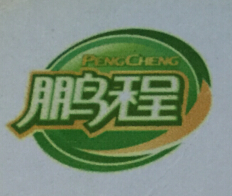 常州鹏程鑫源电器有限公司