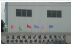 常州市精诚金刚石工具有限公司