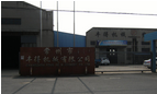 常州市丰得机械有限公司