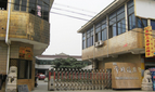 常州市精刃工具制造有限公司