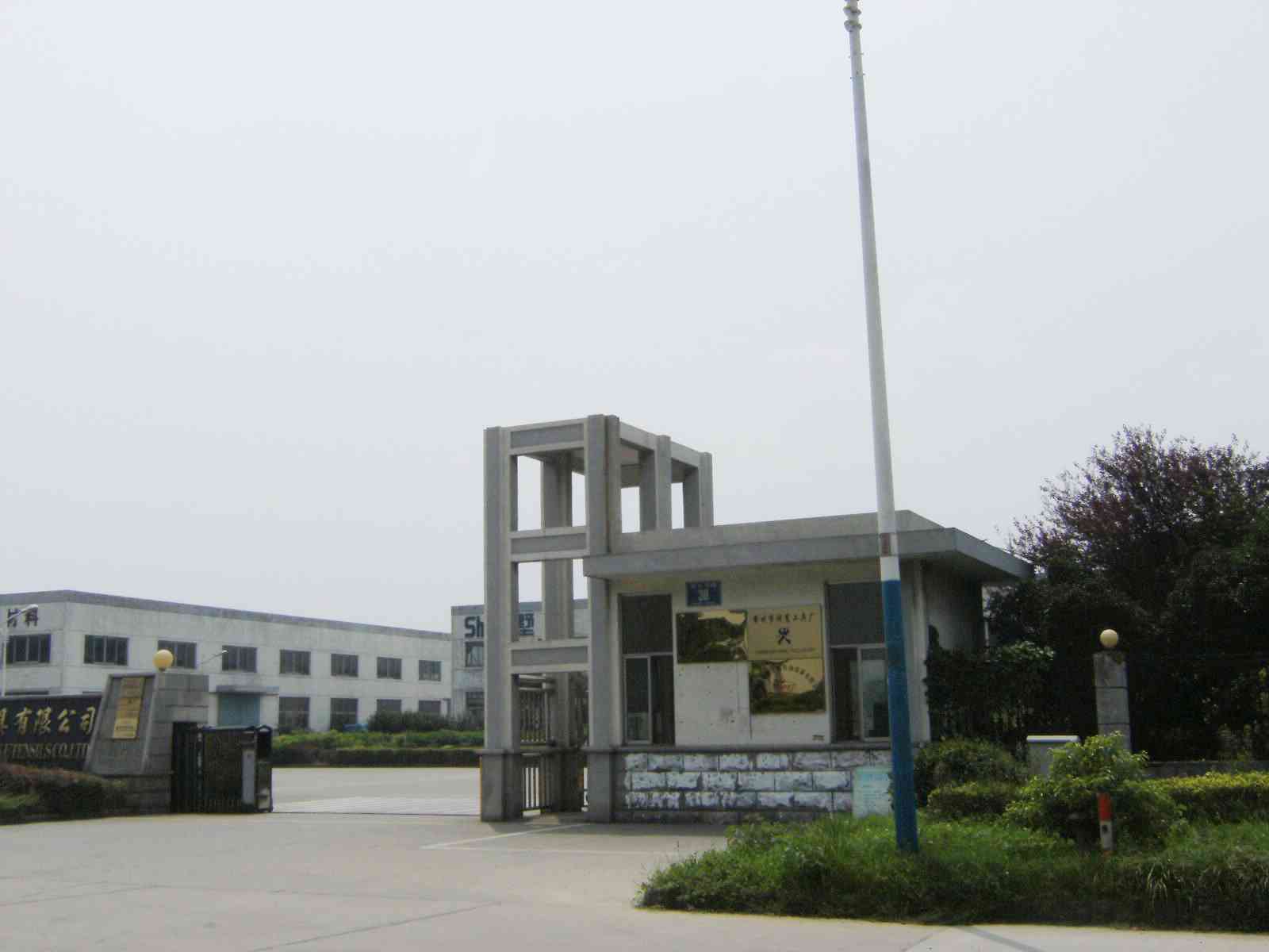 常州市卡特精密工具有限公司