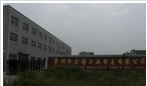 常州市宏锋工具制造有限公司