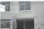 常州市欧派莱数控工具制造有限公司