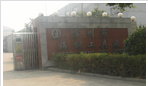 常州市海钢工具厂