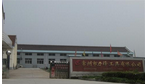 常州市力锋工具有限公司