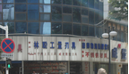 常州市宁刃工量刃具有限公司