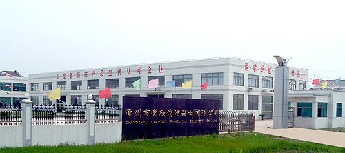 常州市常欣消防器材有限公司