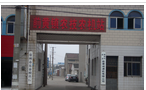 常州市东泰模具厂