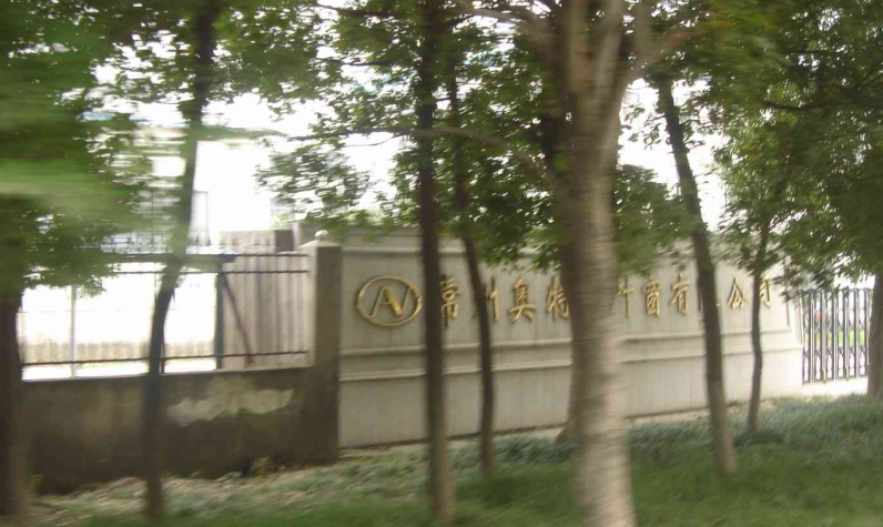常州克力摩自动化控制设备厂