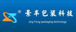 常州景丰包装科技有限公司