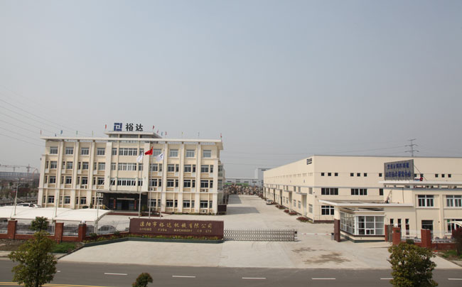 溧阳市裕达机械有限公司