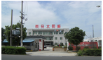 常州而今太阳能设备制造有限公司