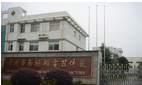 常州市南极磁电器件厂