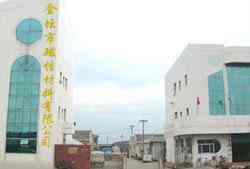 金坛市磁性材料有限公司