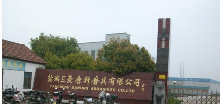 江苏三菱磨料磨具有限公司