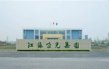 江苏紫光吉地达环境科技股份有限公司