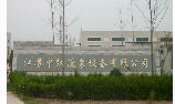 江苏省中跃涂装设备有限公司