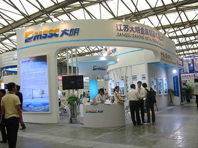盐城市大明化工机械有限公司