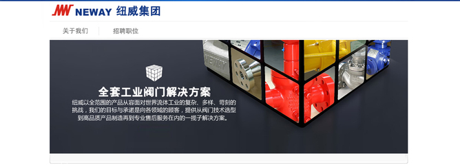 纽威工业材料（大丰）有限公司