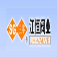 江苏江恒阀业有限公司