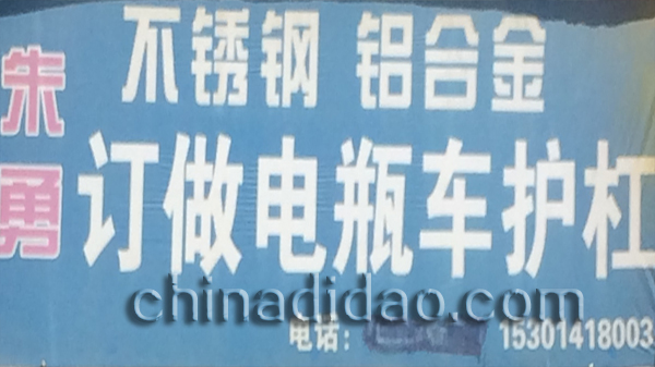 朱勇不锈钢 铝合金