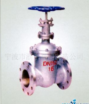  宁波市浙东阀门制造公司滨海销售分公司