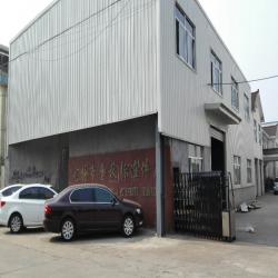 无锡市金秋标准件厂
