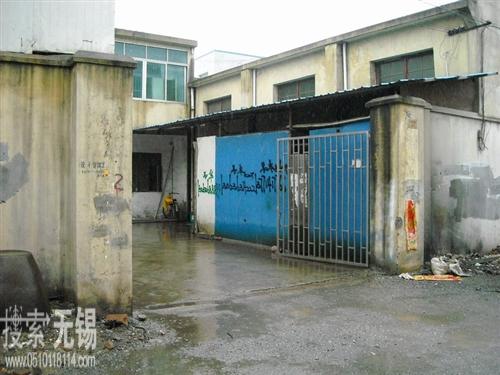 东亭春星纺配电器五金厂