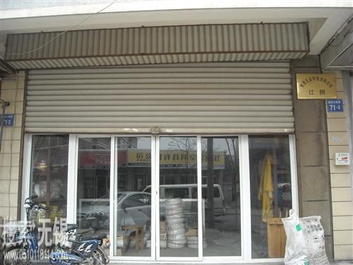 江阴春澄五金机电有限公司