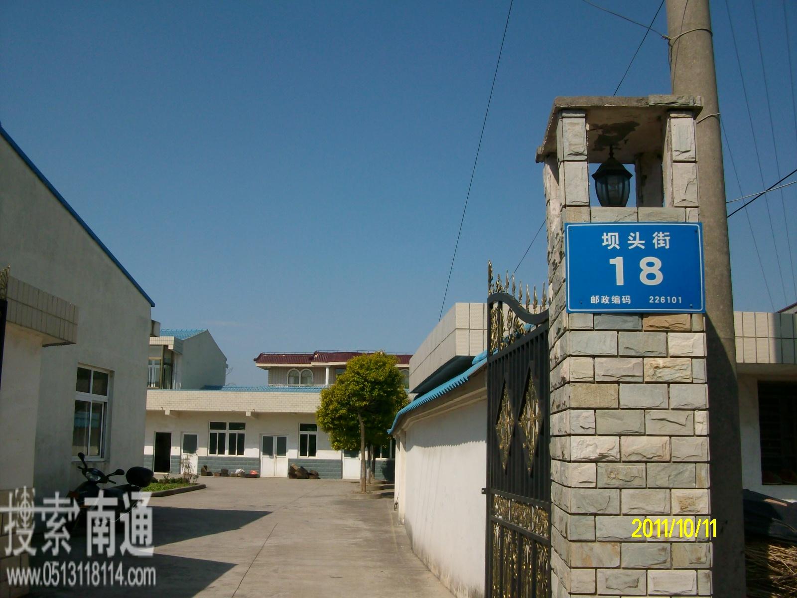 海门市德胜商业标准件厂