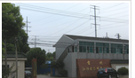 常州市潞城常东塑料五金厂