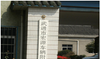 常州市武进宏源车辆附件有限公司