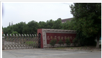 常州市武进金迪金属器件有限公司
