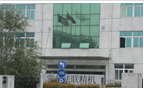 常州法联精机有限公司