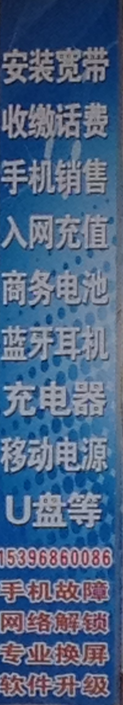 东台市溱东镇宽带安装