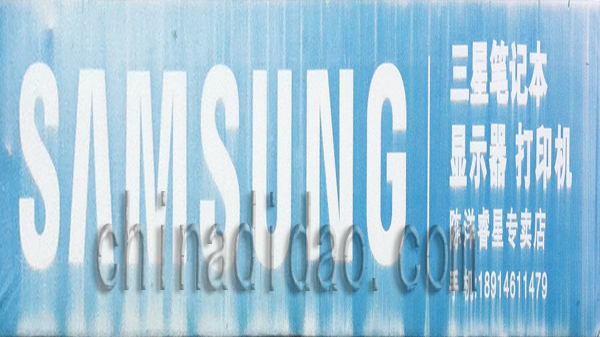 三星笔记本 显示器 打印机