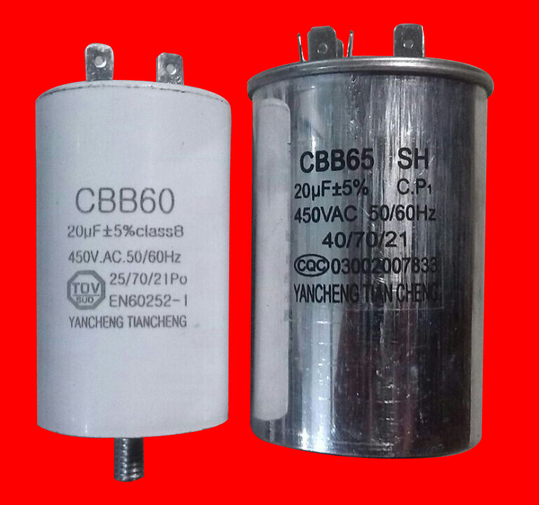 盐城市天成电容器厂