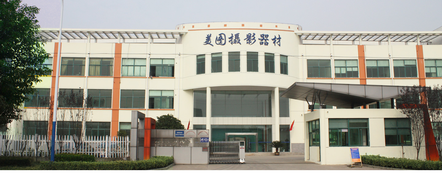 常州美图摄影器材有限公司