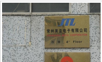 常州美亚电子有限公司