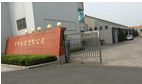 常州市宇峰电源有限公司