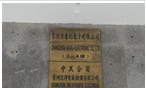 常州市宝利电子有限公司