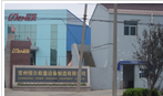 常州恒尔称重设备制造有限公司