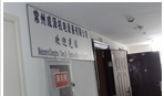 常州成泽机电科技有限公司