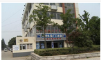 常州市旺海通讯器材有限公司