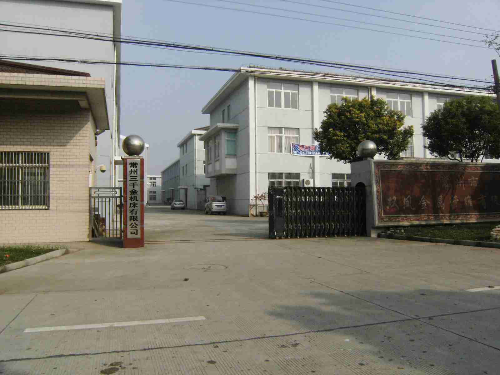 常州市菲内克斯电子有限公司